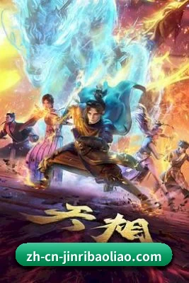 吃瓜阵地建立