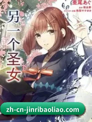 冲出内娱